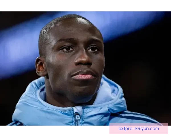 门迪在欧冠赛事中的高光时刻持续引发球迷关注