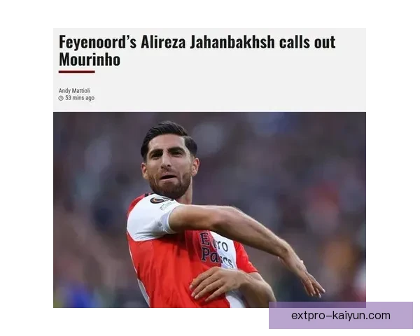 贾汉巴赫什比赛影响力逐渐提升，状态回暖备受关注